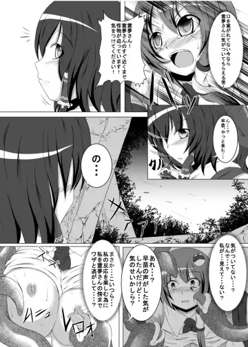 [Jii Jii Sachira - Teikoku Gensui] Yokoshima Onee-san ~Owari no Hajimari~ Fhentai - Page 48