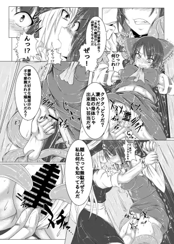 [Jii Jii Sachira - Teikoku Gensui] Yokoshima Onee-san ~Owari no Hajimari~ Fhentai - Page 6