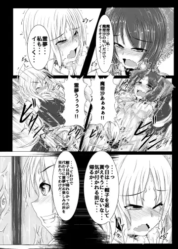 [Jii Jii Sachira - Teikoku Gensui] Yokoshima Onee-san ~Owari no Hajimari~ Fhentai - Page 9