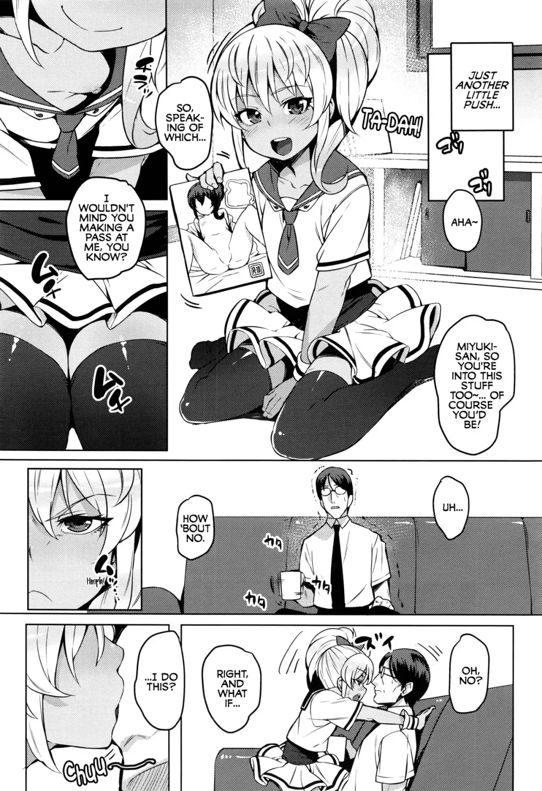 [Cyocyo] Game Center Love Revolution Fhentai - Page 4