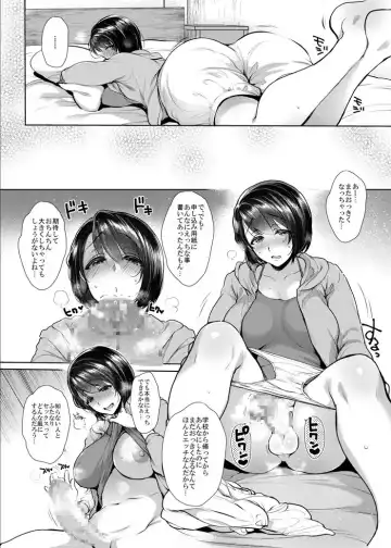 [Mitsugi] G-cup Kyokon Doutei Shojo na Seiso-kei Futanari Onee-san ga Mousou Onanie de Ikimakuri Shasei Shimakuri!! Fhentai - Page 5