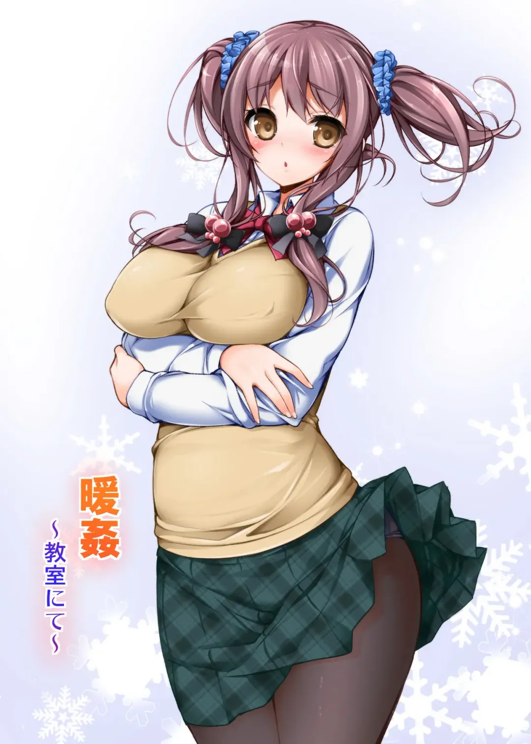 [Motomushi] Dankan ~Kyoushitsu nite~ Fhentai - Page 1