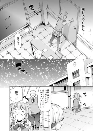 [Motomushi] Dankan ~Kyoushitsu nite~ Fhentai - Page 3