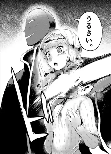 [Itami] Kishi Jyoku Fhentai - Page 11