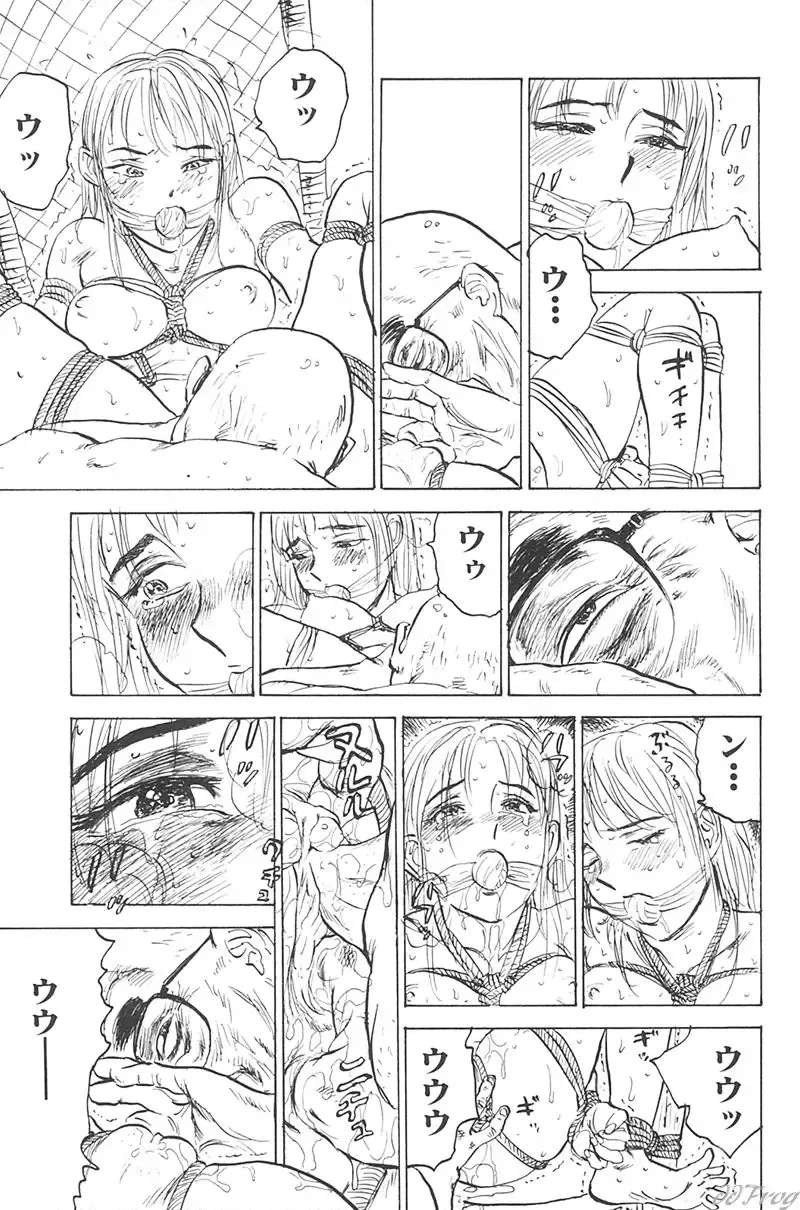 SM Comic Sabaku Vol. 1 Fhentai - Page 171