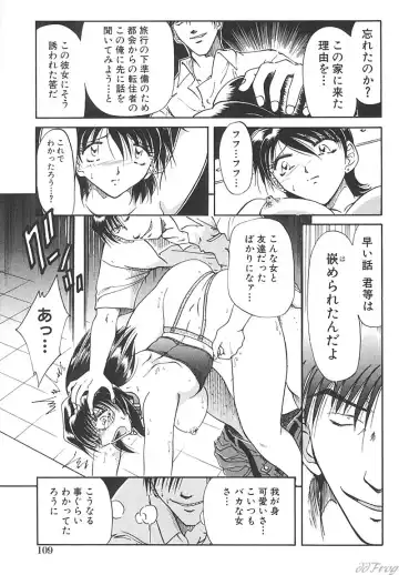 SM Comic Sabaku Vol. 1 Fhentai - Page 111