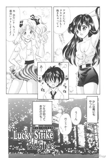 SM Comic Sabaku Vol. 1 Fhentai - Page 136