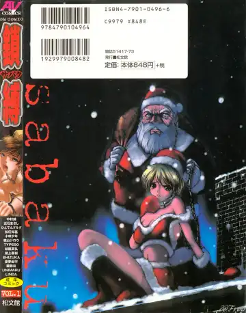 SM Comic Sabaku Vol. 1 Fhentai - Page 180