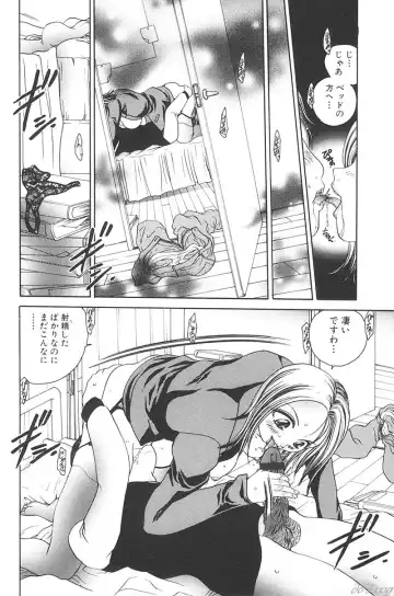 SM Comic Sabaku Vol. 1 Fhentai - Page 28