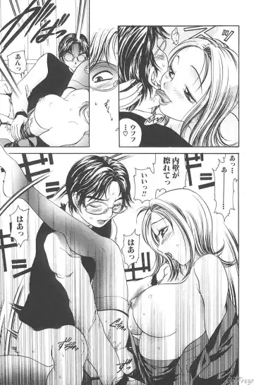 SM Comic Sabaku Vol. 1 Fhentai - Page 33