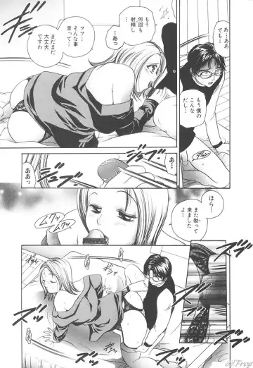 SM Comic Sabaku Vol. 1 Fhentai - Page 35