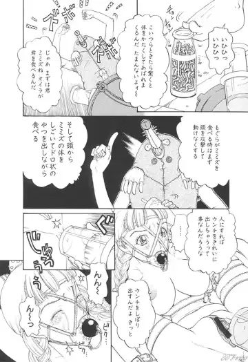 SM Comic Sabaku Vol. 1 Fhentai - Page 44