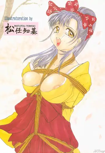 SM Comic Sabaku Vol. 1 Fhentai - Page 5