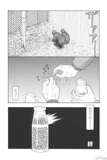 SM Comic Sabaku Vol. 1 Fhentai - Page 54