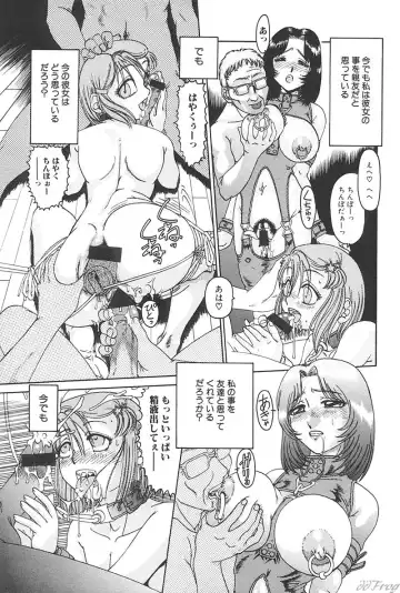 SM Comic Sabaku Vol. 1 Fhentai - Page 73