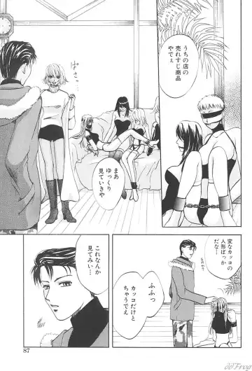 SM Comic Sabaku Vol. 1 Fhentai - Page 89