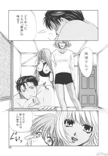 SM Comic Sabaku Vol. 1 Fhentai - Page 97