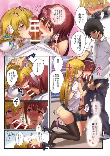 [Andou Shuki] Oshigoto Theater 4 Fhentai - Page 13