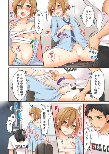 [Asazuki Norito] Arisugawa Ren tte Honto wa Onna nanda yo ne. 2 Fhentai - Page 14