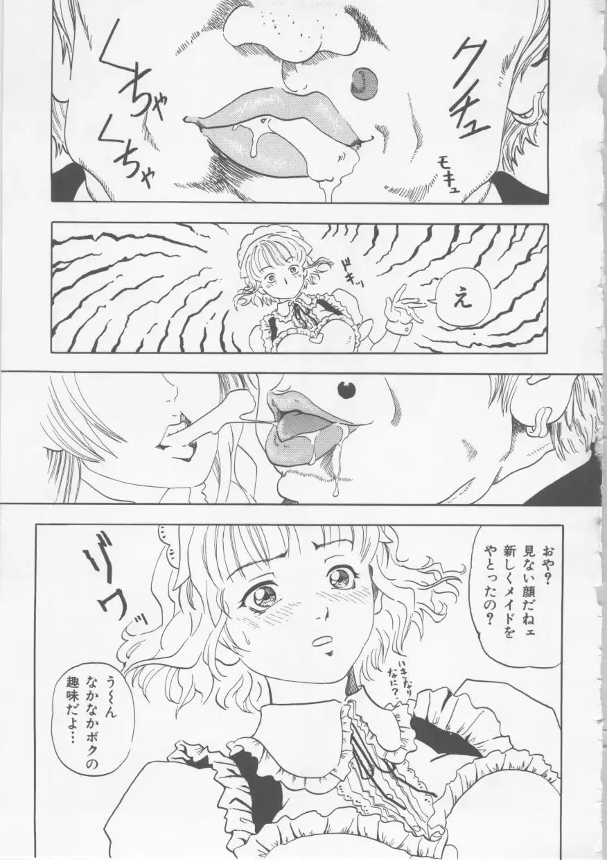 [Haruki] Hena | Nirvana Fhentai - Page 108