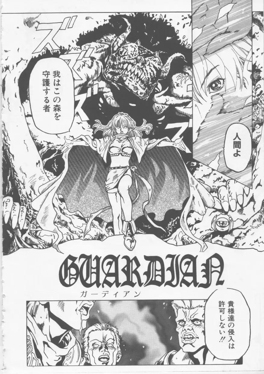 [Haruki] Hena | Nirvana Fhentai - Page 123