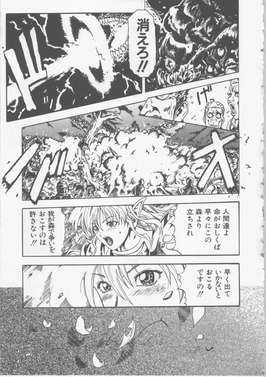 [Haruki] Hena | Nirvana Fhentai - Page 124