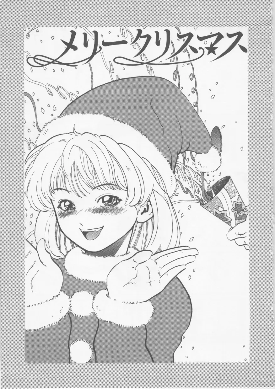 [Haruki] Hena | Nirvana Fhentai - Page 152