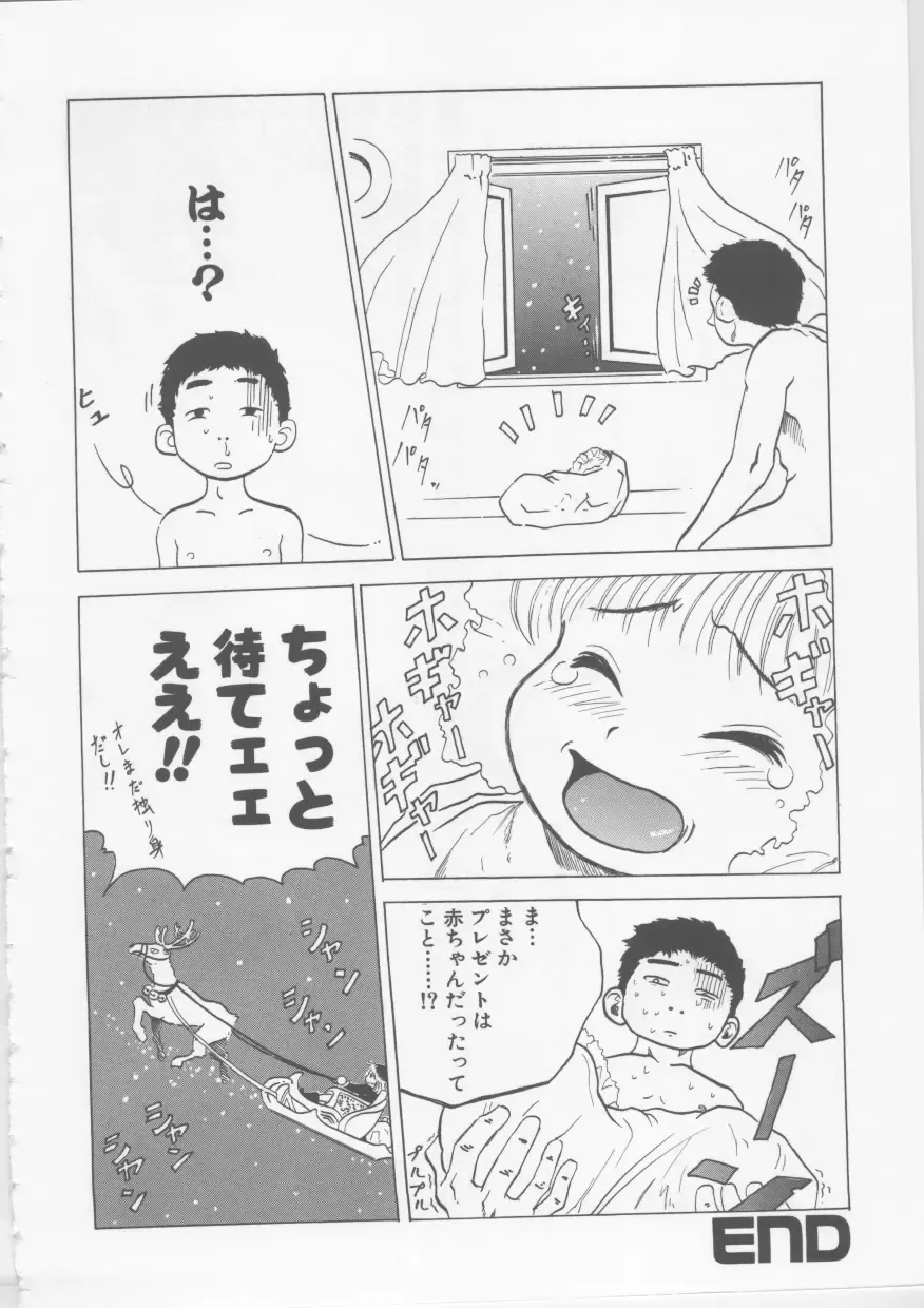 [Haruki] Hena | Nirvana Fhentai - Page 167