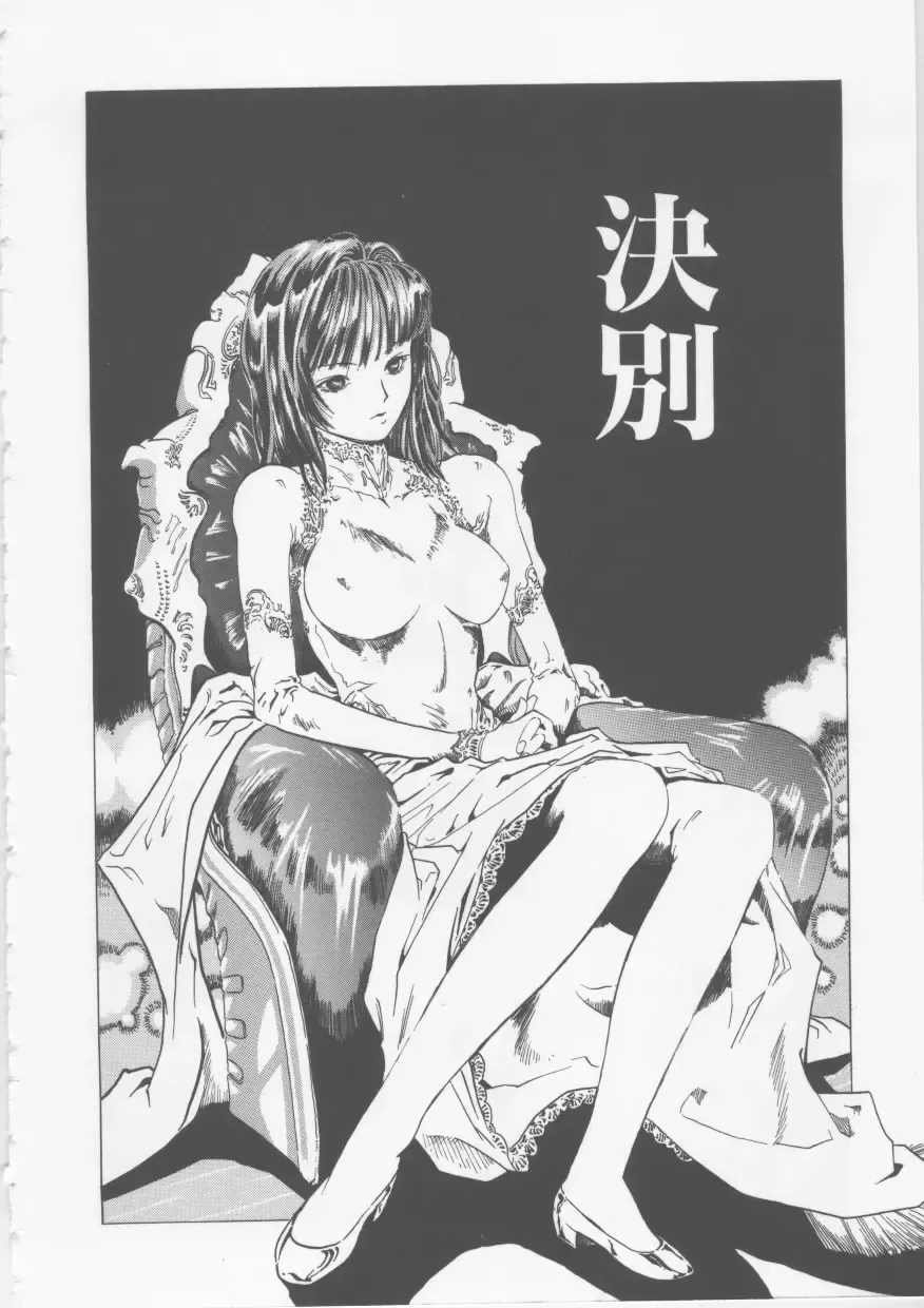 [Haruki] Hena | Nirvana Fhentai - Page 169