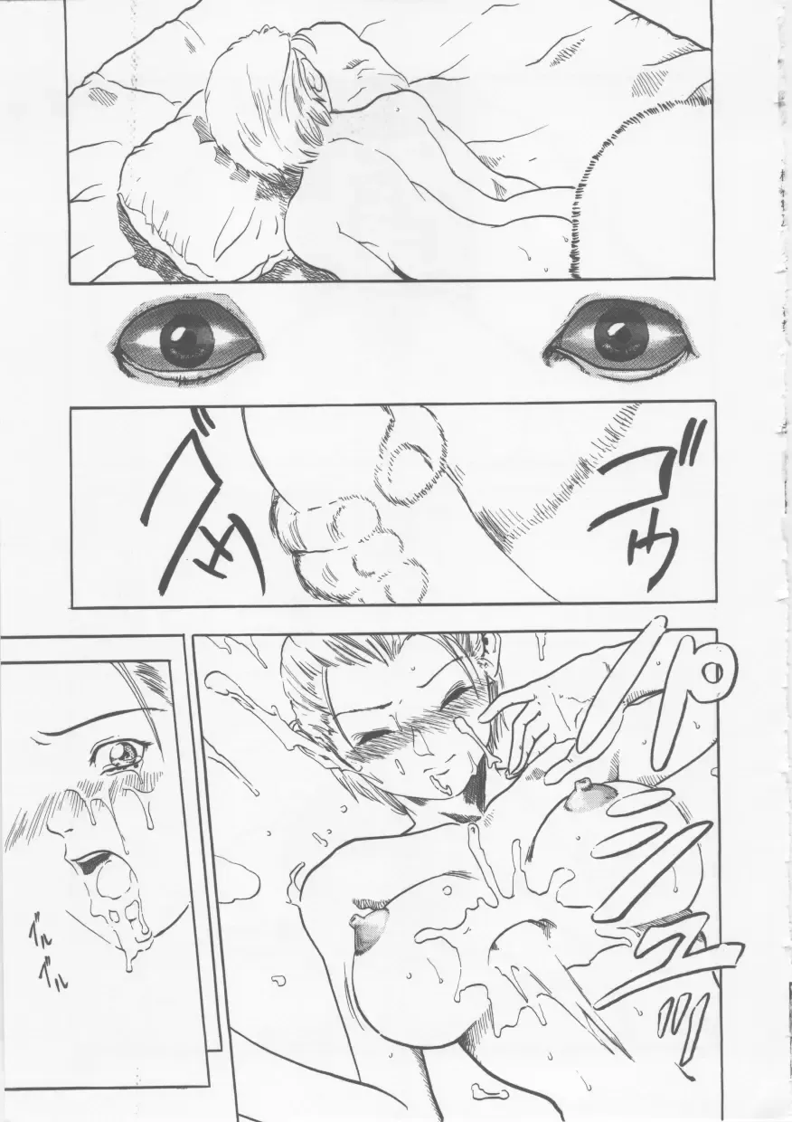 [Haruki] Hena | Nirvana Fhentai - Page 22