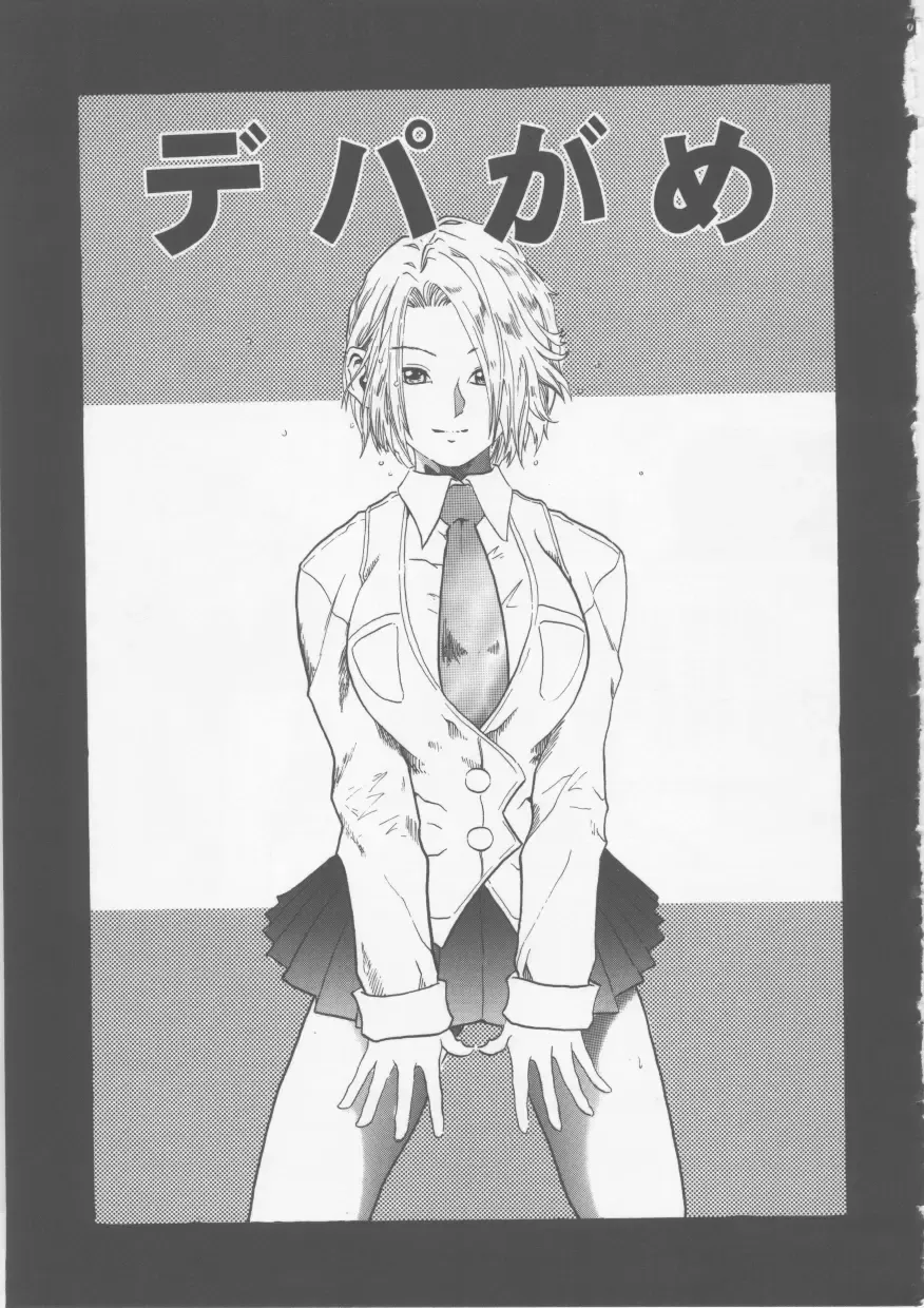 [Haruki] Hena | Nirvana Fhentai - Page 34