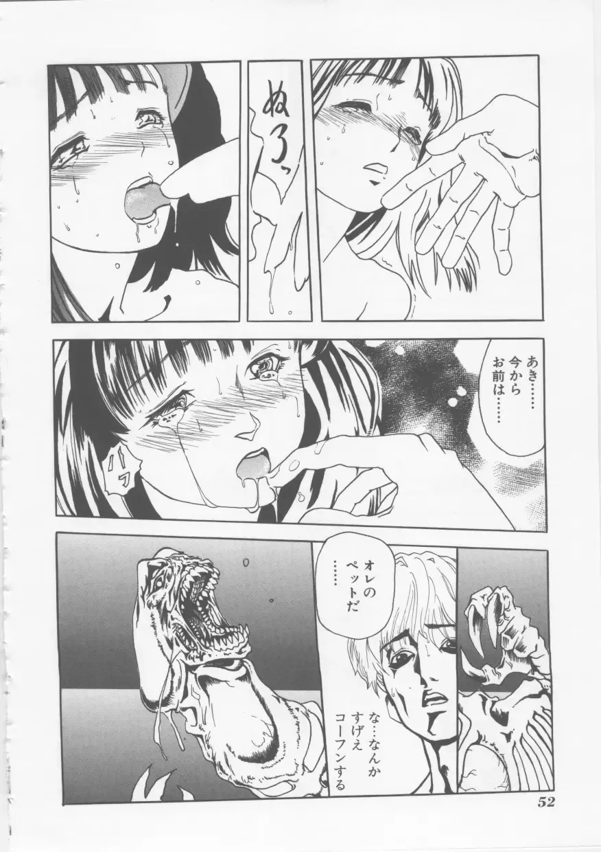 [Haruki] Hena | Nirvana Fhentai - Page 53