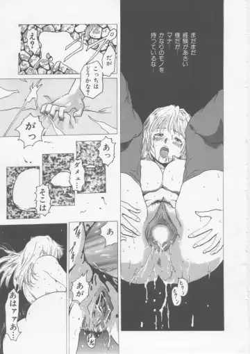 [Haruki] Hena | Nirvana Fhentai - Page 10