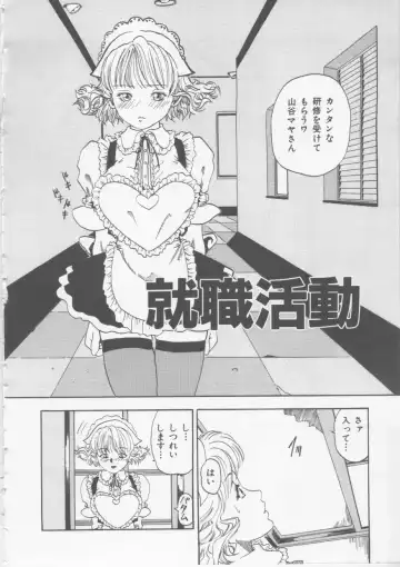 [Haruki] Hena | Nirvana Fhentai - Page 107