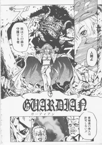 [Haruki] Hena | Nirvana Fhentai - Page 123