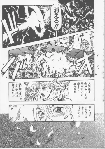 [Haruki] Hena | Nirvana Fhentai - Page 124