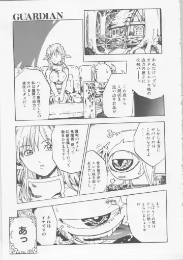 [Haruki] Hena | Nirvana Fhentai - Page 126