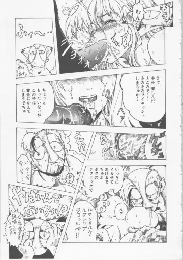 [Haruki] Hena | Nirvana Fhentai - Page 132