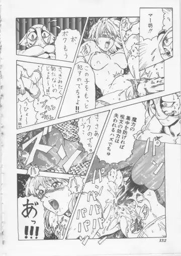 [Haruki] Hena | Nirvana Fhentai - Page 133