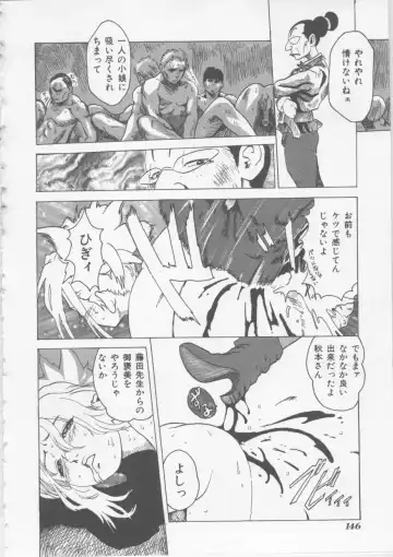 [Haruki] Hena | Nirvana Fhentai - Page 147