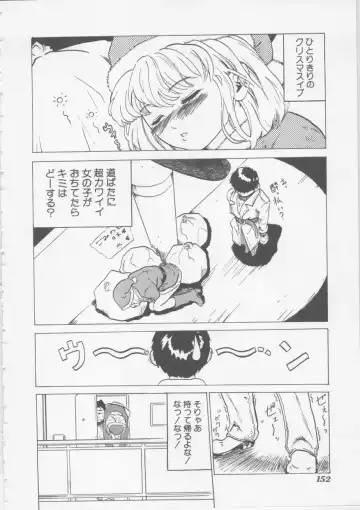 [Haruki] Hena | Nirvana Fhentai - Page 153