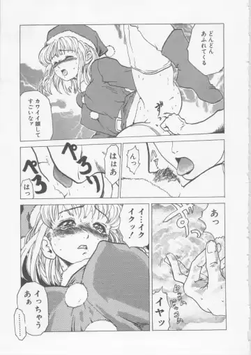 [Haruki] Hena | Nirvana Fhentai - Page 160