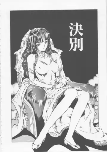 [Haruki] Hena | Nirvana Fhentai - Page 169