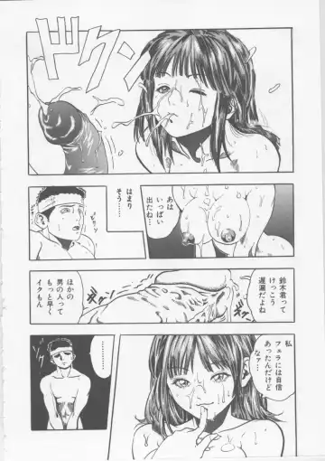 [Haruki] Hena | Nirvana Fhentai - Page 173