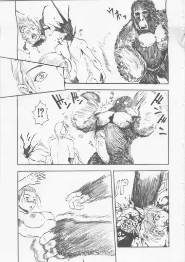 [Haruki] Hena | Nirvana Fhentai - Page 18