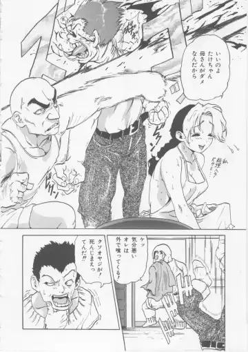 [Haruki] Hena | Nirvana Fhentai - Page 27