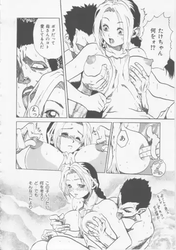 [Haruki] Hena | Nirvana Fhentai - Page 29