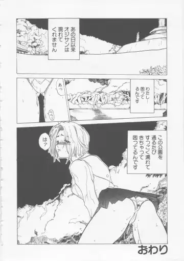 [Haruki] Hena | Nirvana Fhentai - Page 45