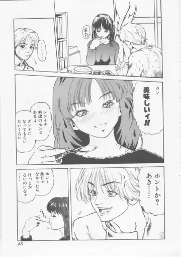 [Haruki] Hena | Nirvana Fhentai - Page 46