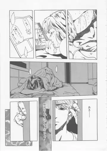 [Haruki] Hena | Nirvana Fhentai - Page 48